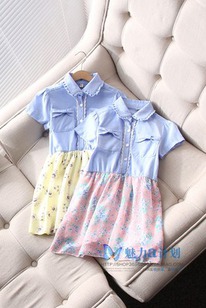 ������ ������������ 539��� 120cm 130cm 140cm