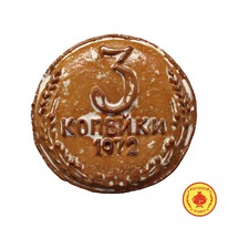 3 �������, 300 ��.