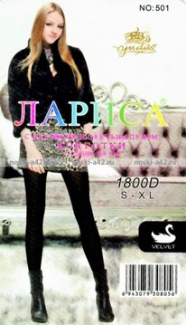 ������ �������� ������� � �������� � ������� ����� ���. 501