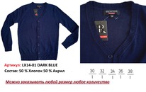 �������� LX14-01 DARK BLUE �������� ��� ��������� BROSTEM