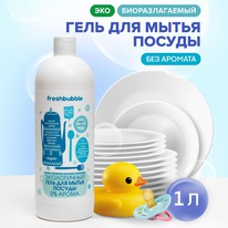 FRESHBUBBLE ��� ���� ��� ����� ������ ��� �������