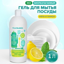 FRESHBUBBLE ��� ���� ��� ����� ������ ���� � �����